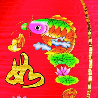 Laterne mit Karpfen+chinesischer Schrift, Kunstseide Größe:Ø 60cm Farbe: rot/gold    #