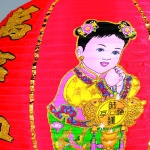 Lanterne  avec enfants+écriture chinoise soie artificielle Color: rouge/or Size: Ø 60cm
